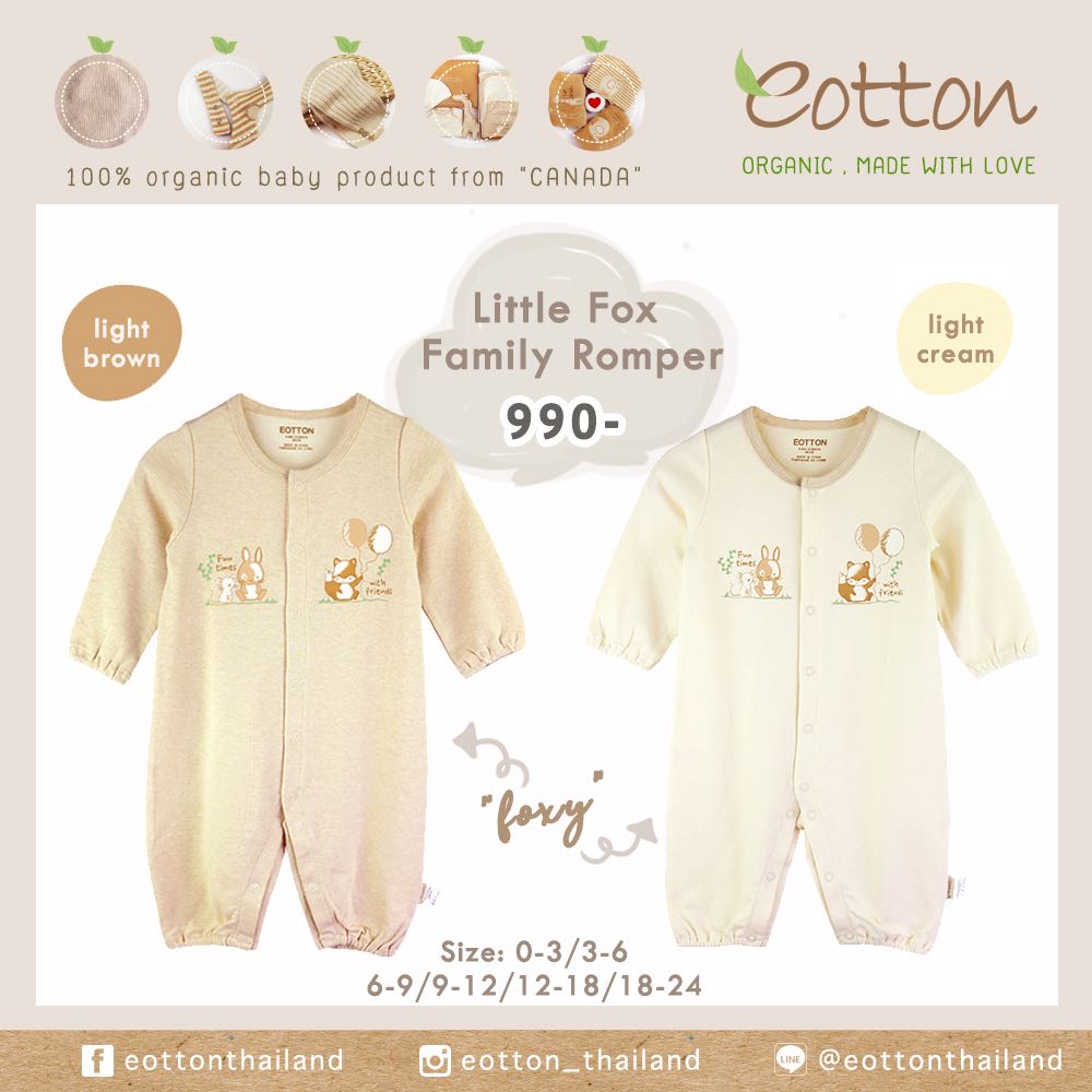 Little Foxy Family light brown romper ชุดกางเกงแขนขายาวลายจิ้งจอก