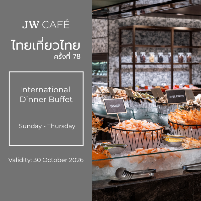 [TTT78] International Dinner Buffet , Sunday - Thursday at JW Cafe