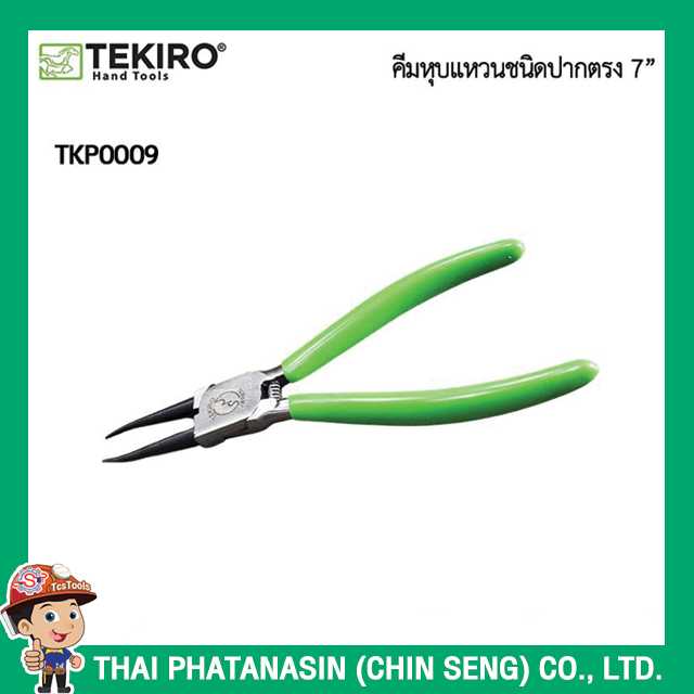 TEKIRO คีมหุบแหวนชนิดปากตรง 7 No.TKP0009