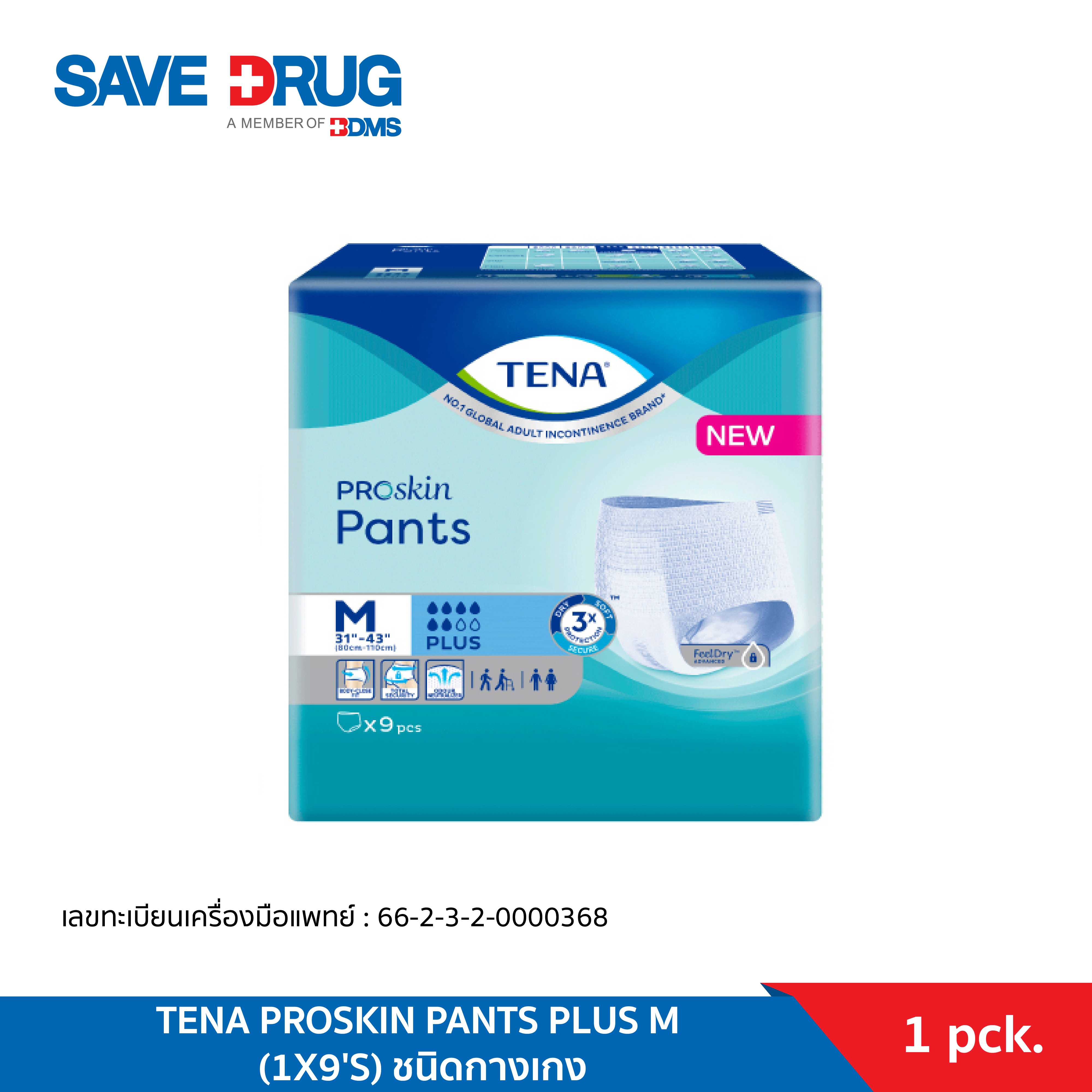 TENA PROSKIN PANTS PLUS กางเกงผ้าอ้อมผู้ใหญ่ ไซส์ M 9 ชิ้น สำหรับผิวบอบบางแพ้ง่าย