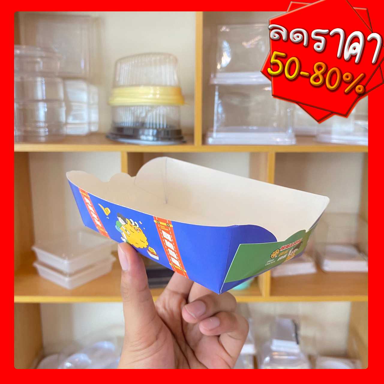 P161MC050 ถาดขนมปัง ถาดอาหาร  (ห่อ100ชิ้น)