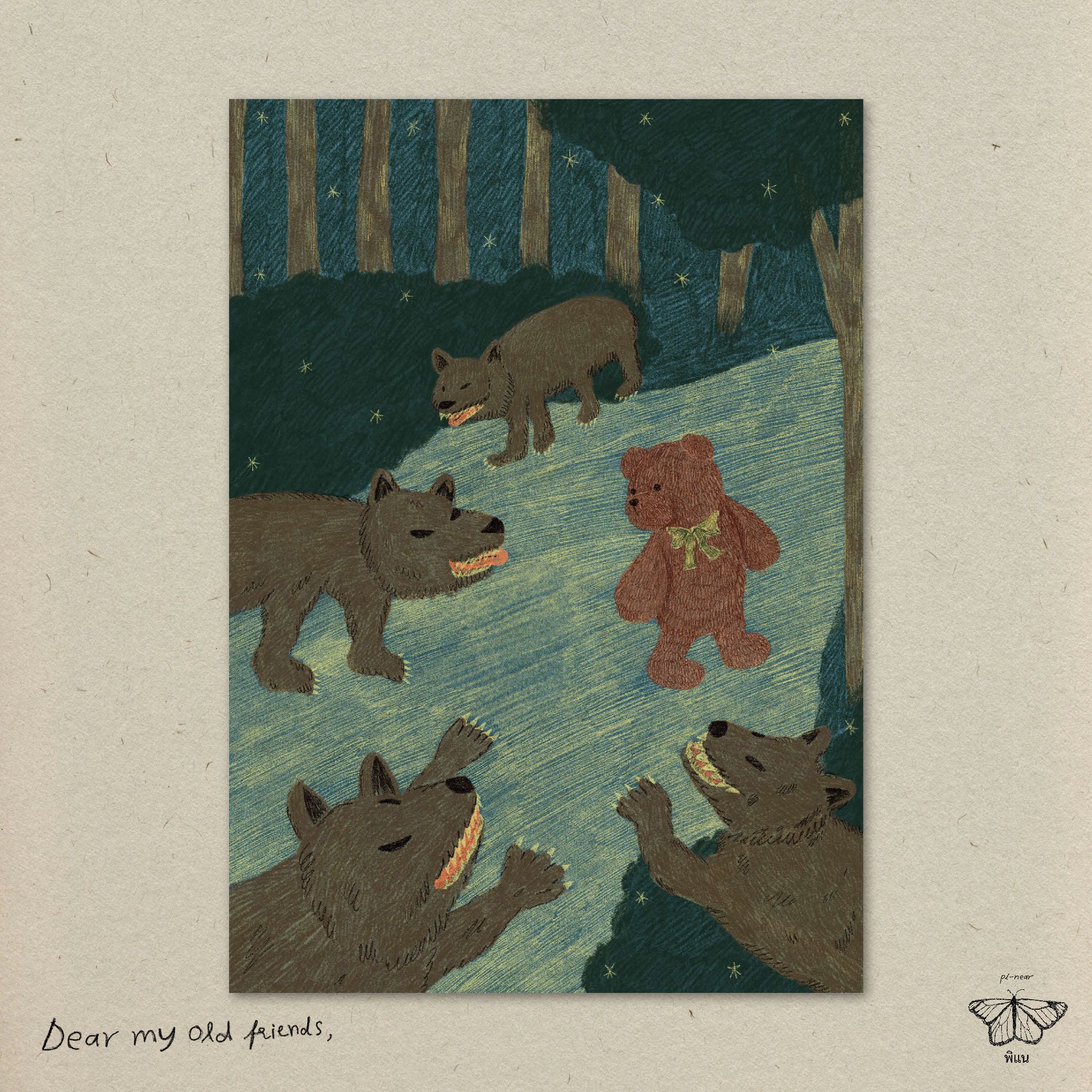 [DMOF] someday / แค่บางวัน