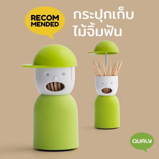 Picky boy - กระปุกใส่ไม้จิ้มฟัน รุ่นเด็กผู้ชาย