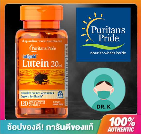 Puritan's pride lutein with zeaxanthin 20mg ,120 Softgels,สายตา การมองเห็น ลูทีน