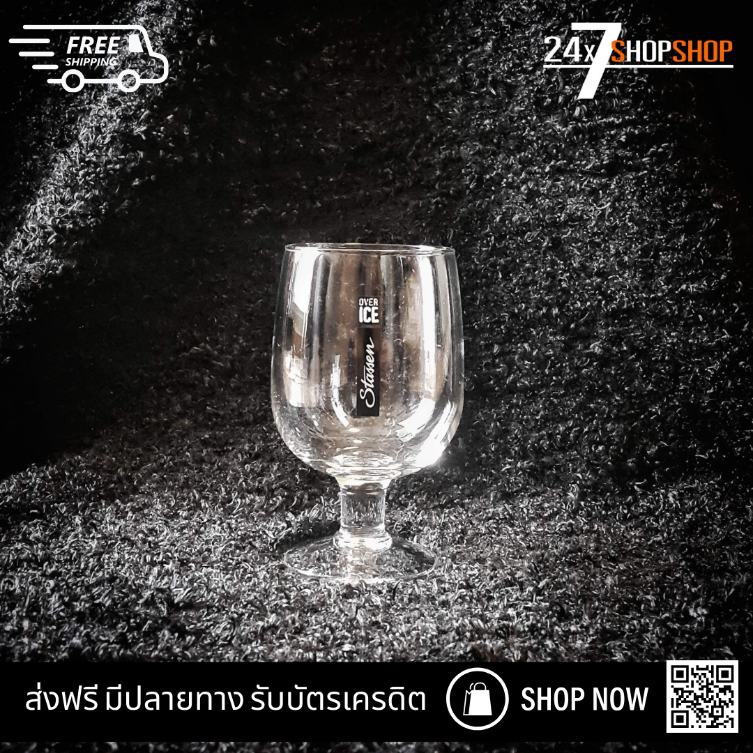 ส่งฟรี แก้วเบียร์นอก สะสม สแต็ทเซ่น STASSEN OVER ICE Cider Be-er Glass 43cl Collectible