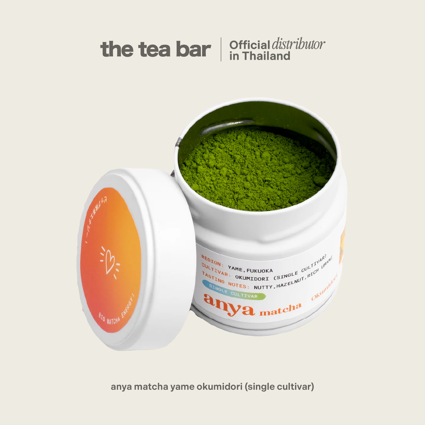 ANYA MATCHA yame okumidori (single cultivar)