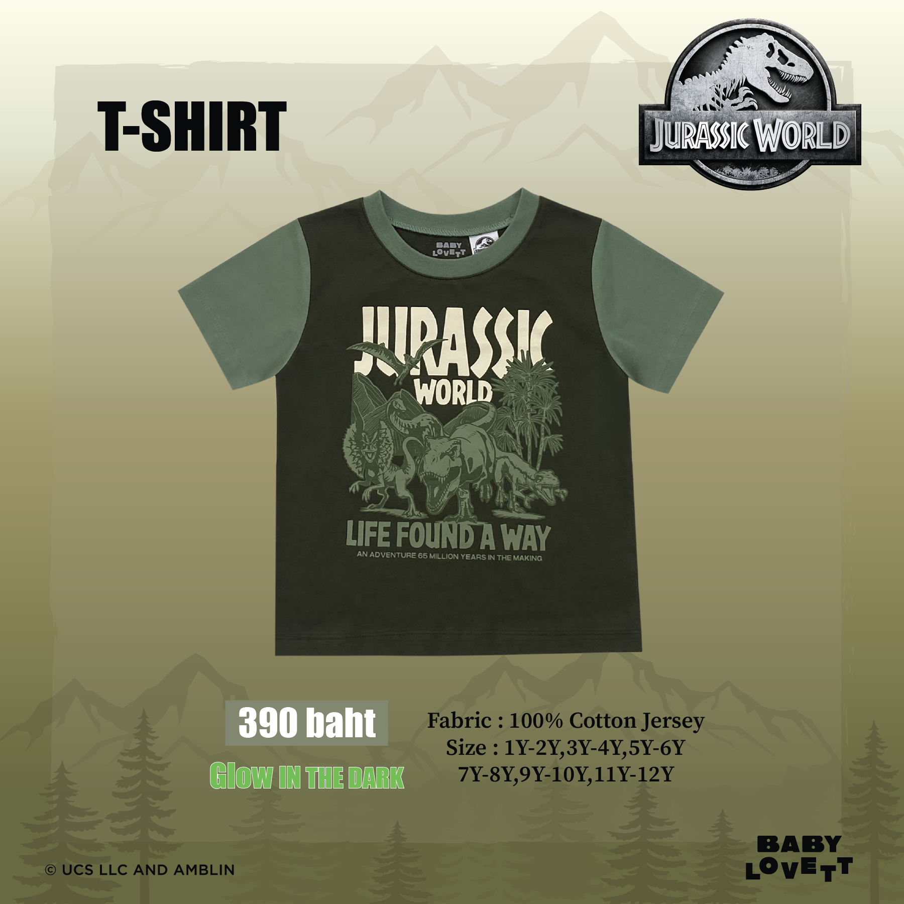 31 Jurassic World - T-Shirt
