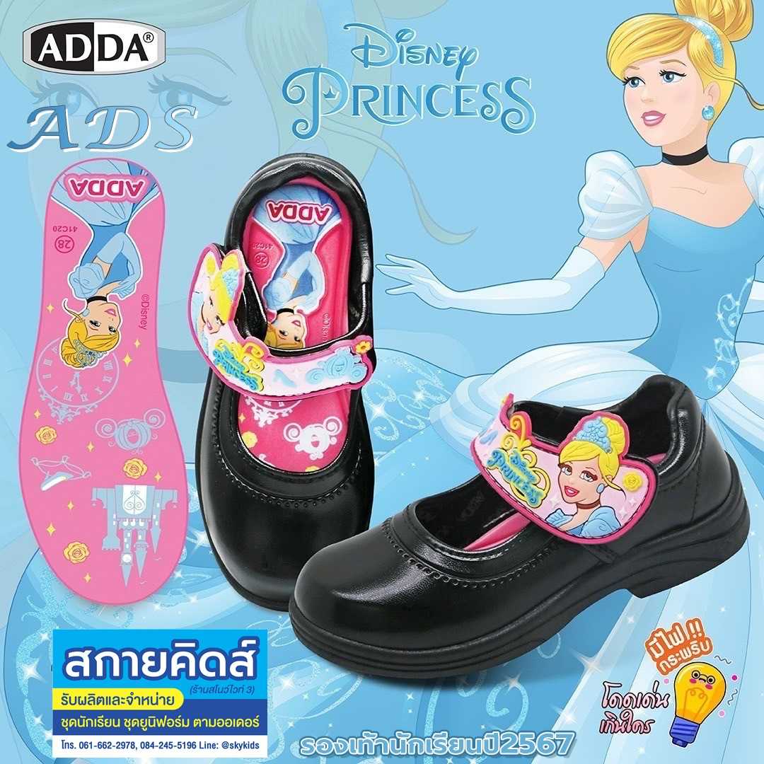 รองเท้าอนุบาลดำ ADDA DISNEY PRINCESS 41C20