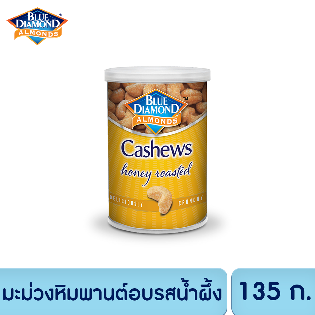 บลูไดมอนด์ มะม่วงหิมพานต์เคลือบรสน้ำผึ้ง Blue Diamond Honey Roasted Cashews 135 g.