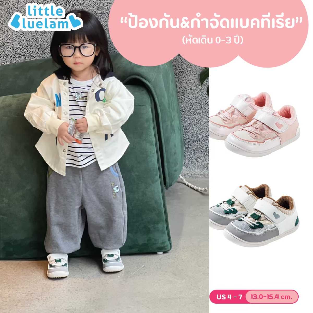 [SALE] 🩷Size: 13 CM, 13.8 CM, 14.6 CM🩷(BB20279 Spaceship)
