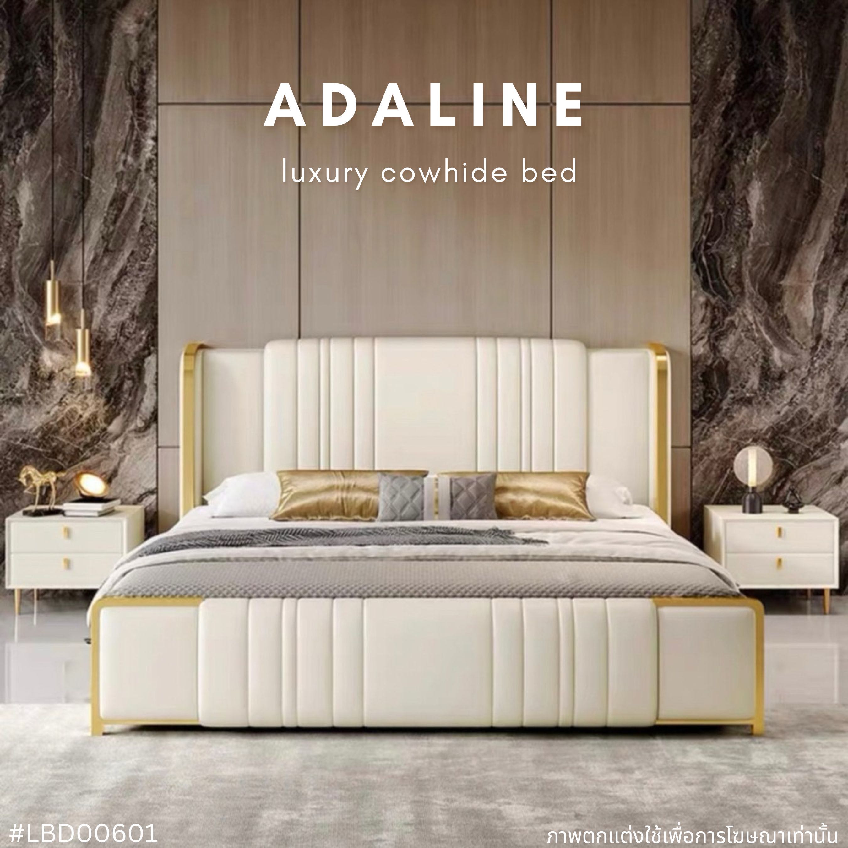 ADALINE luxury cowhide bed