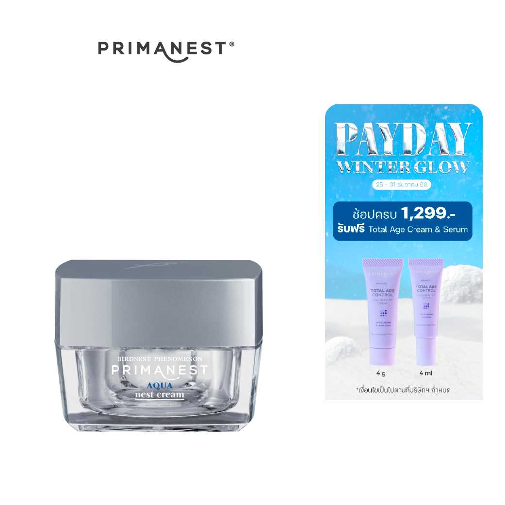 PrimaNest Aqua Nest Cream 30g.