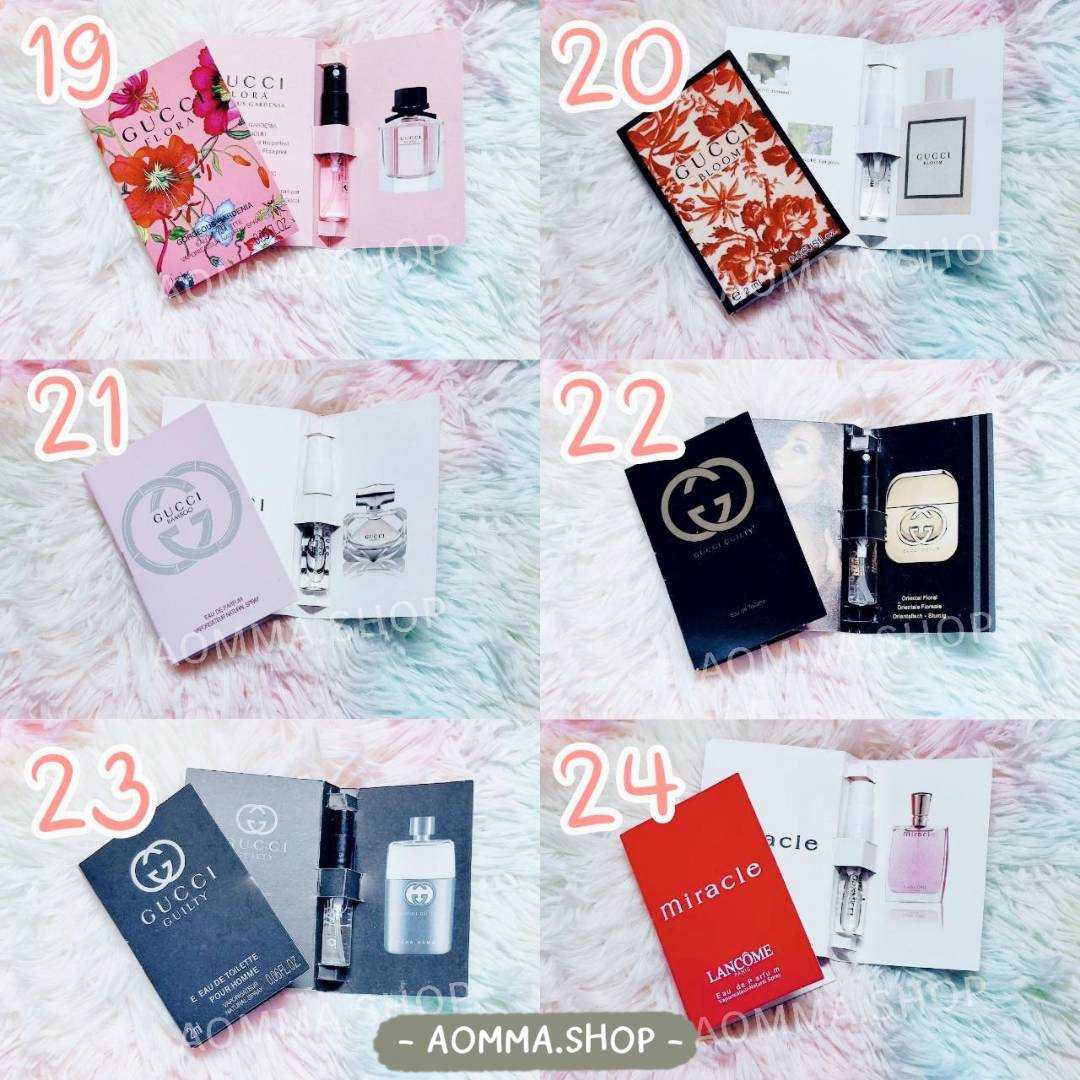 น้ำหอมเทสเตอร์ GUCCI #19-#23