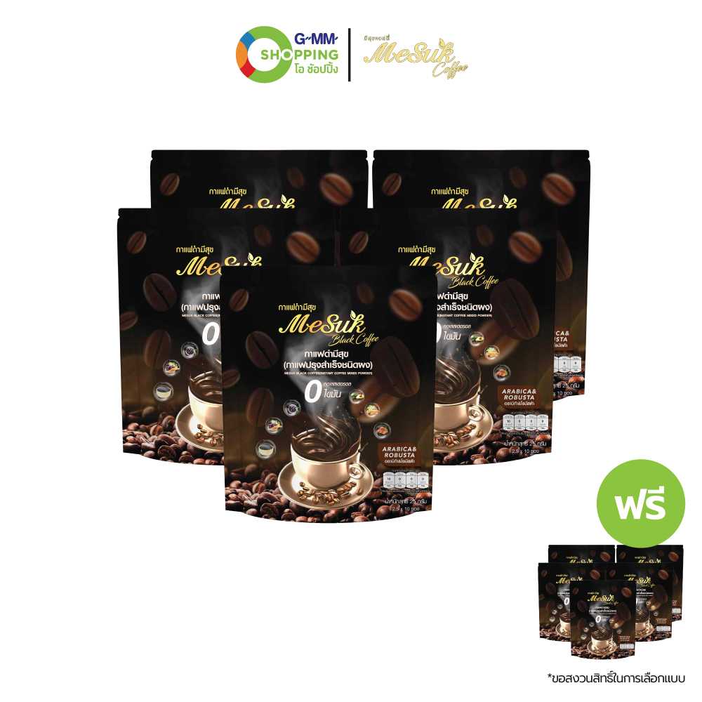 [ส่งฟรี] Mesuk มีสุข กาแฟดำเพื่อสุขภาพ อราบิก้า&โรบัสต้า #201647
