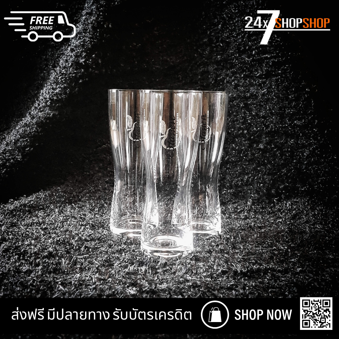 ส่งฟรี (โปรx3) แก้วเบียร์นอก สะสม สแต็ทเซ่น STASSEN Small Cider Sparkling Glass 28cl Collectible