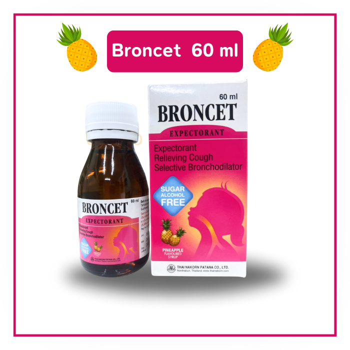 Broncet Expectorant 60 ml. แก้ไอ