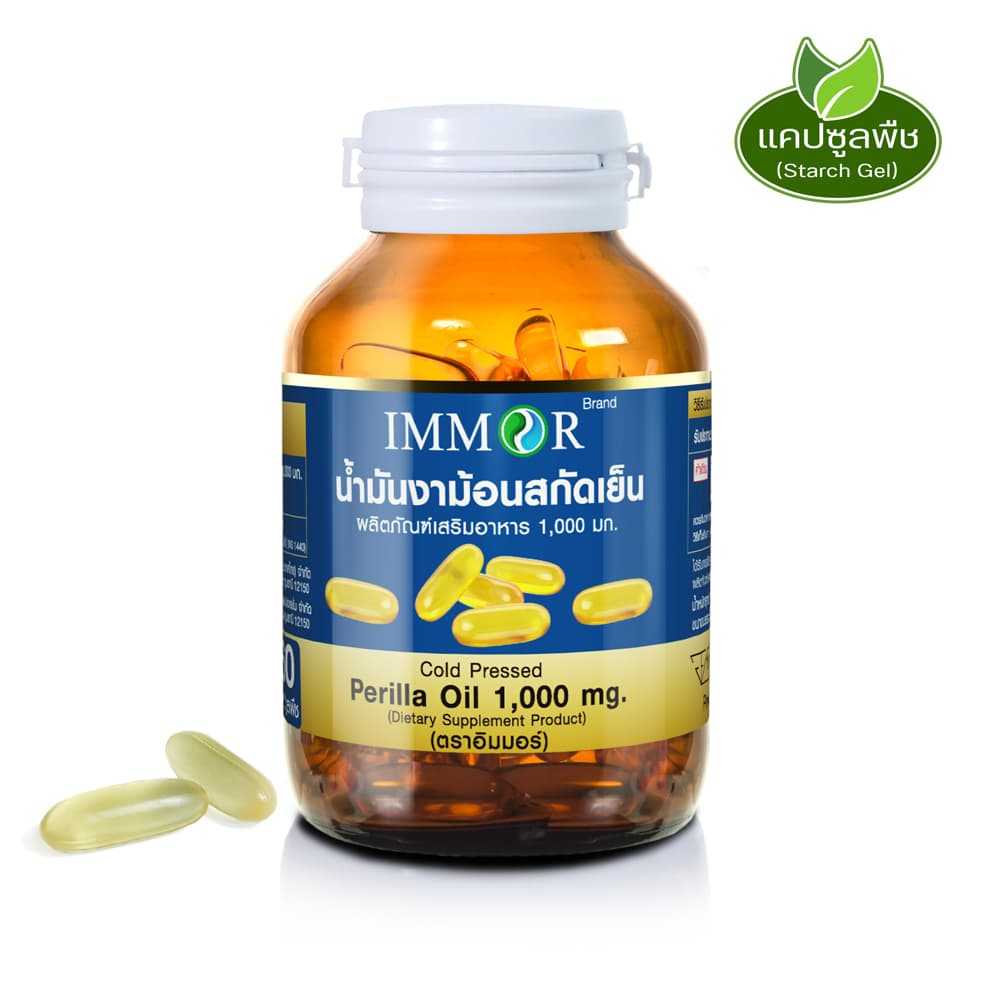 น้ำมันงาม้อนสกัดเย็น 1000 มก.