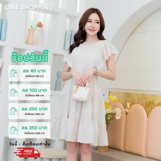 ชุดให้นม ใส่ทำงานได้ A328 เดรสให้นมรุ่นขนมชั้นผ้าไหมอิตาลี
