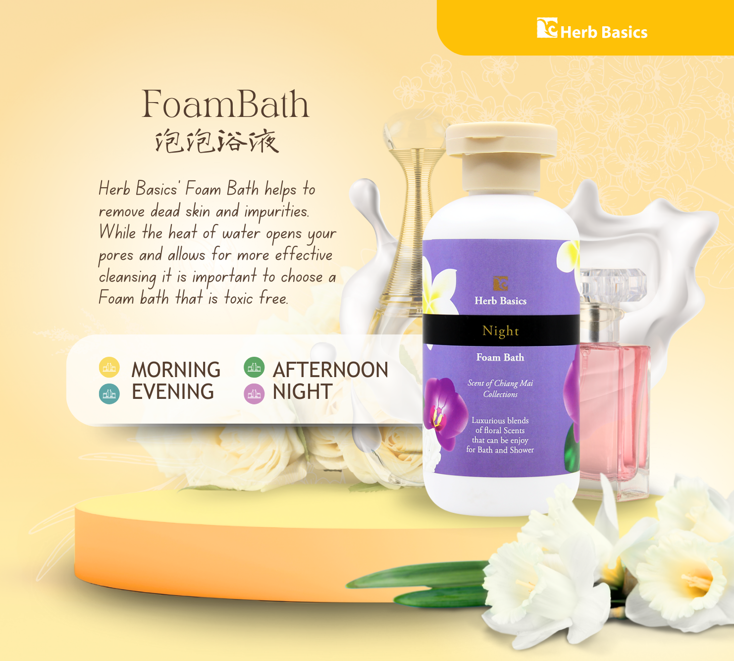 HERB BASICS Foam Bath โฟมอาบน้ำ Chiangmai Scent Collection