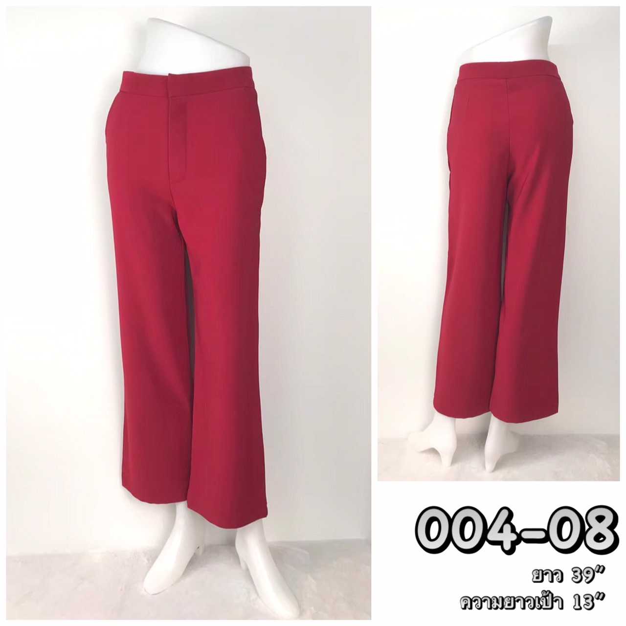 004-08 กางเกงขายาว สีแดง ซิปหน้า ตะขอหน้า