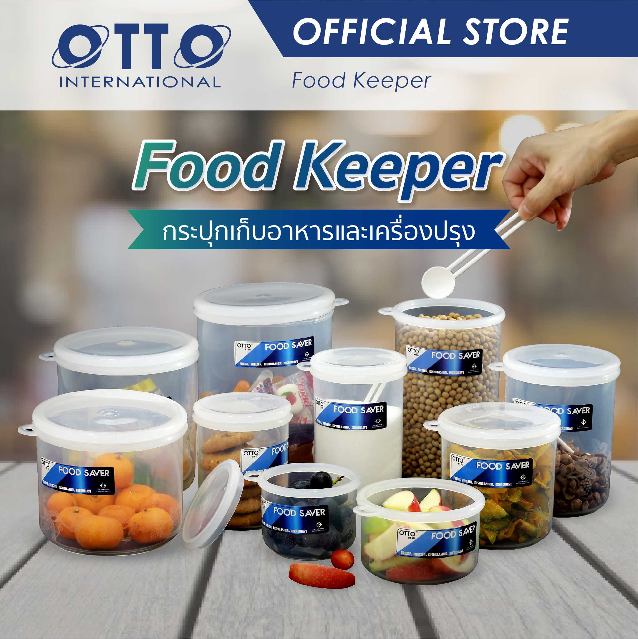 [เซต 10 กระปุก] กระปุกใส่อาหารแห้ง เก็บเครื่องปรุง กระปุกพลาสติก