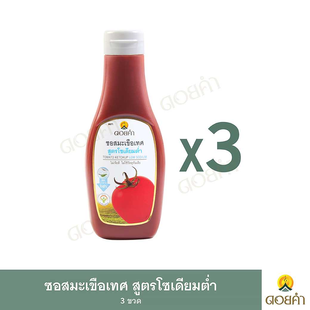 (กินเพลิน) ซอสมะเขือเทศ สูตรโซเดียมต่ำ 200 กรัม (3 ขวด)