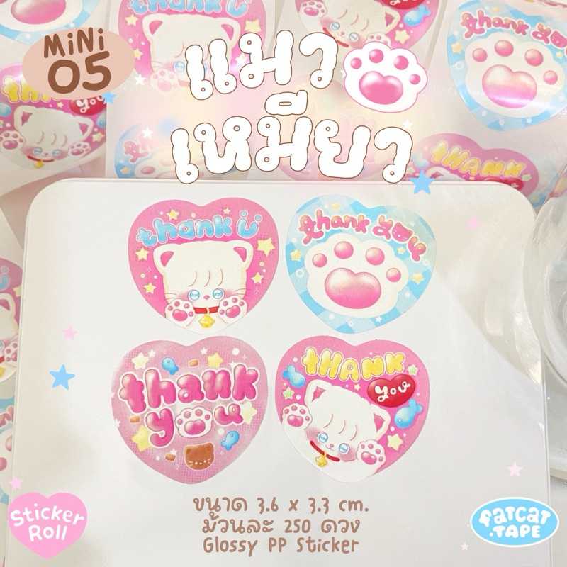 Sticker Roll⭐️ mini 🤏🏻05 แมวเหมียว