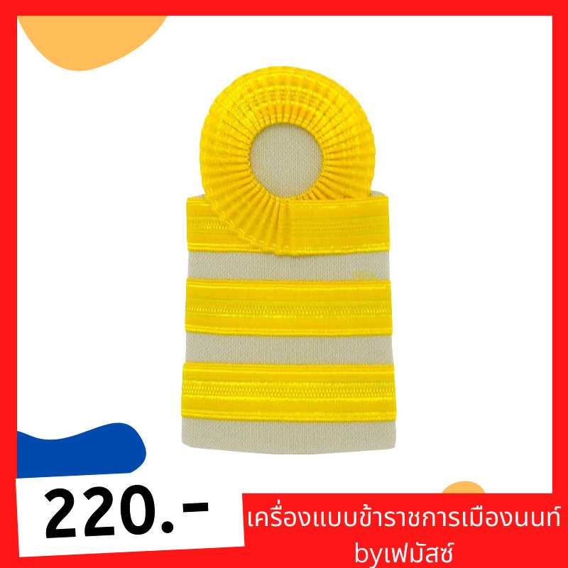 อินทรธนูชุดกากี ปฏิบัติการ / ครูผู้ช่วย