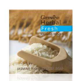 เฮอร์บัล เฟรช สบู่ข้าวหอมมะลิ #สบู่ กลีเซอร์รีน GuruAew #skincare