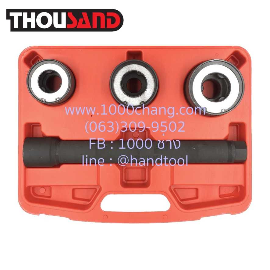 THOUSAND KS1271 ชุดเหล็กดูดลูกหมาก แร็คตัวใน Ø 30 - 45 mm (4 ตัวชุด)
