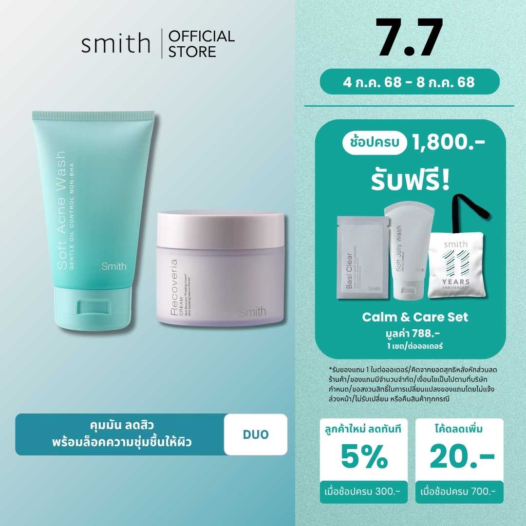 [Duo Set] Acne Wash 100 ml + Recoveria 50 g