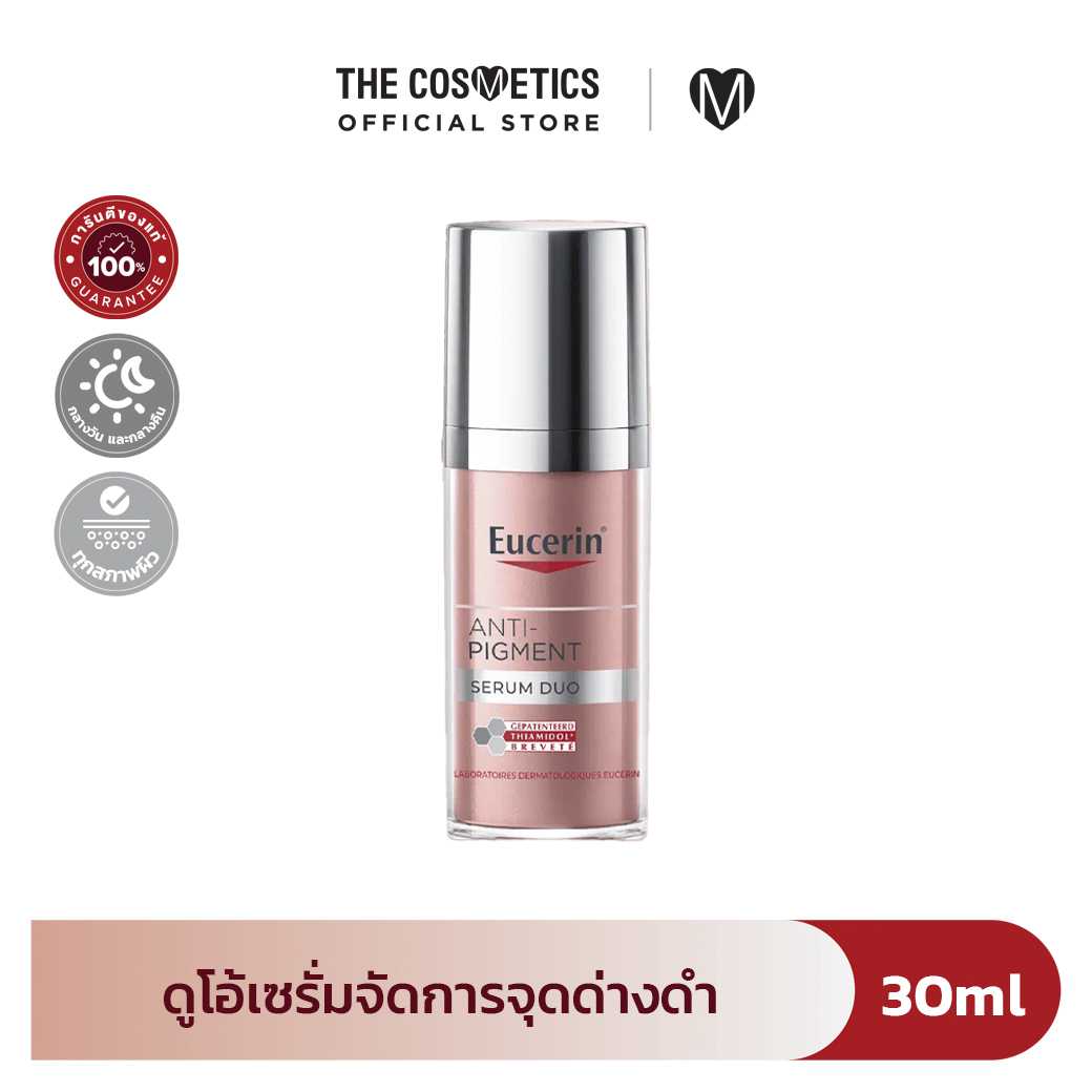 Eucerin Anti-Pigment Serum Duo 30ml