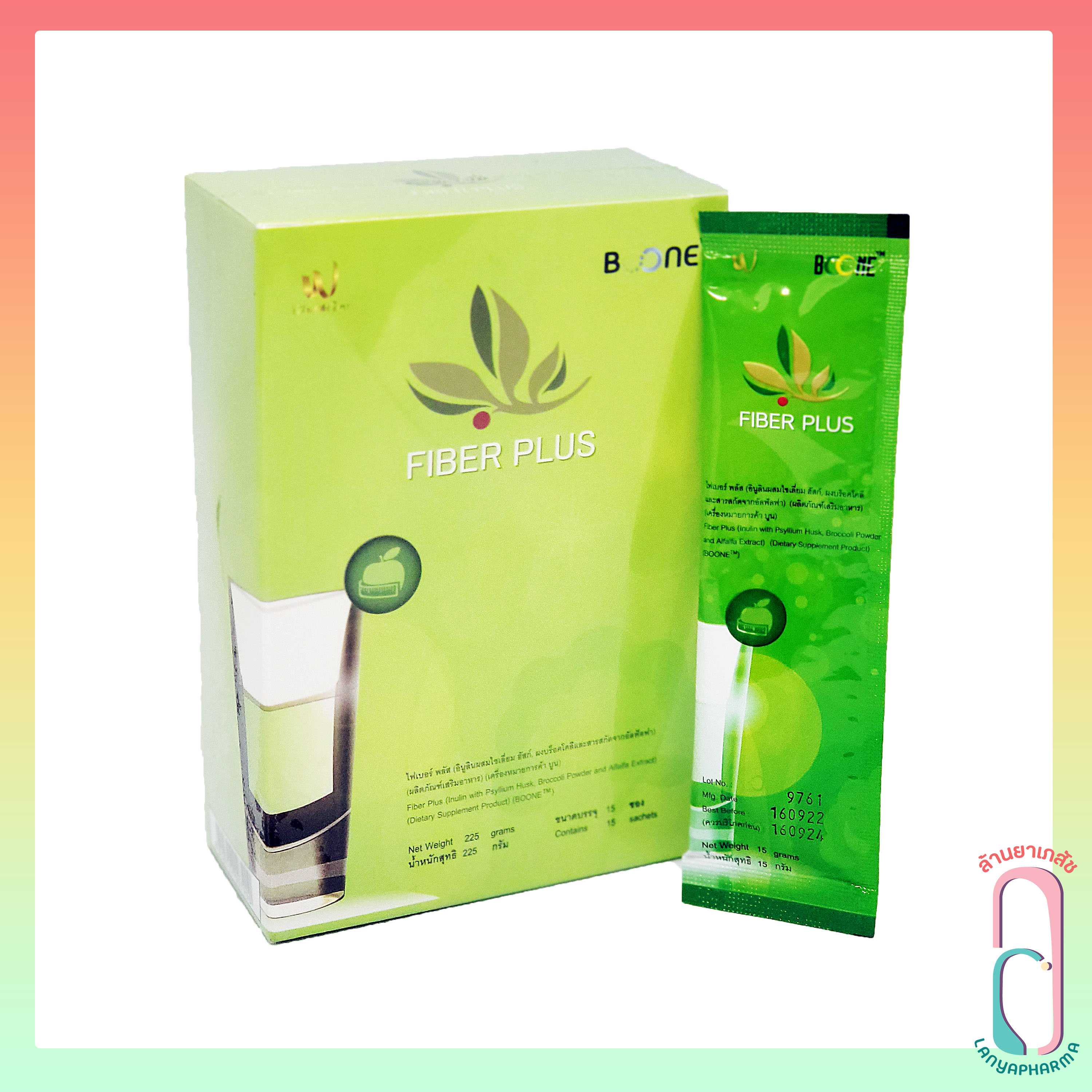 Fiber plus ไฟเบอร์ชนิดผงชง รสแอปเปิ้ล