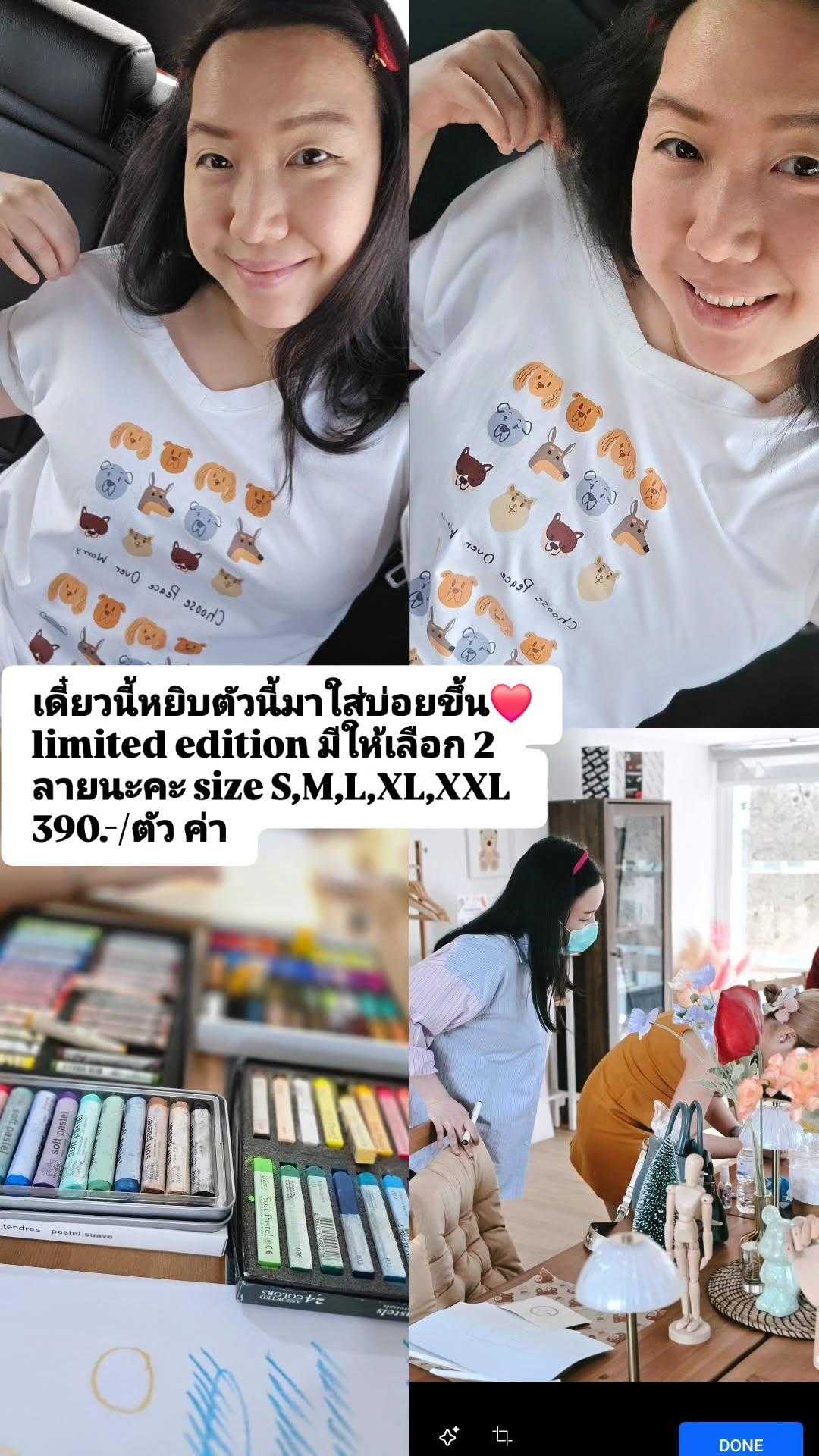 เสื้อยืด Limited edition (ลายน้องหมา)