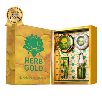 Herb gold เฮิร์บโกลด์ เซตอภิมหาโชค