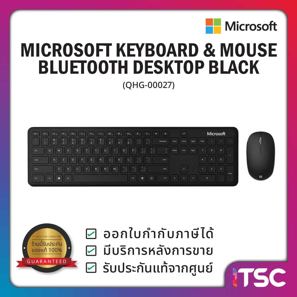 Bluetooth Dsktp Bndl Bluetooth Thai Thailand Hdwr Monza Gr Black เมาส์และคีย์บอร์ด [QHG-00027]