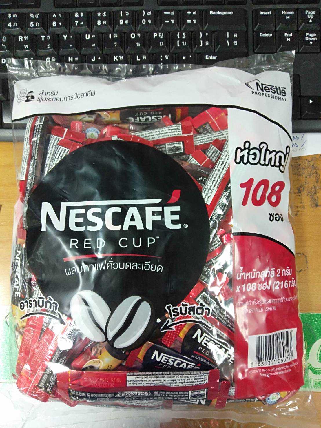 เนสกาแฟ เรดคัพ กาแฟสำเร็จรูปคั่วบดละเอียด 2 กรัม X 108 ซอง 8850011060713 (07)