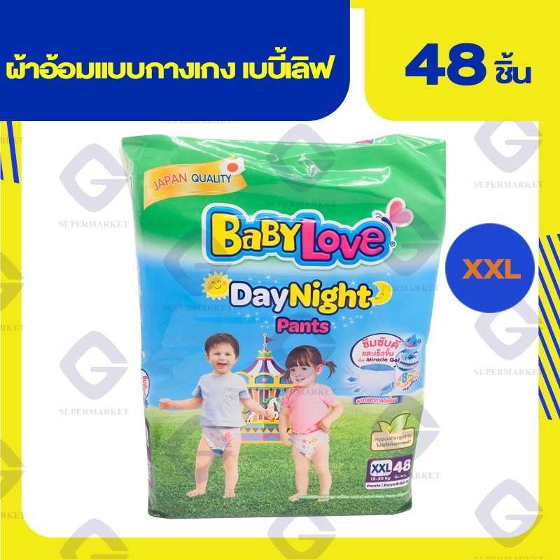 เบบี้เลิฟ เดย์ไนท์ ผ้าอ้อมแบบกางเกง ( XXL 48 ชิ้น 15-25 kg. ) 8850709200438(02)