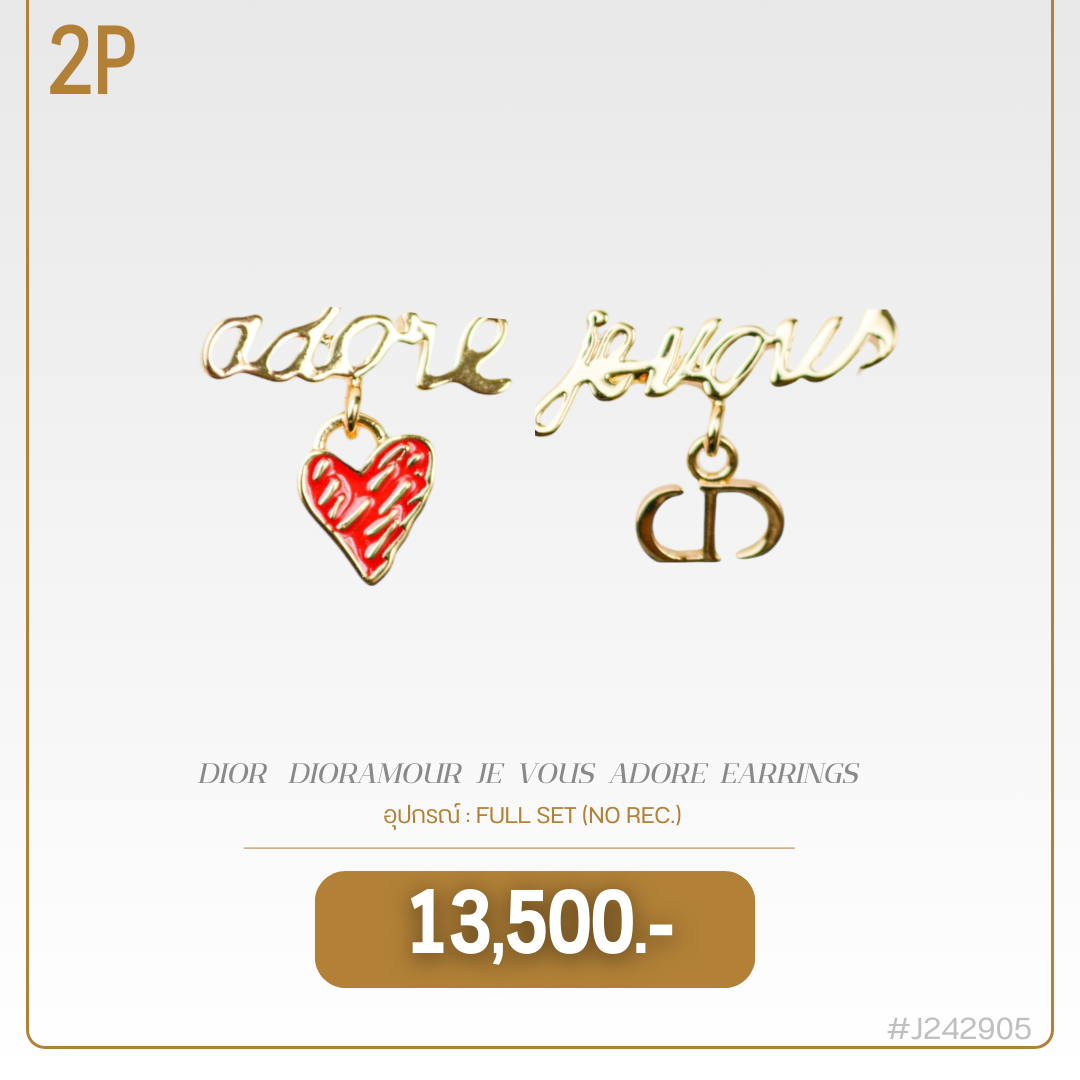 DIOR DIORAMOUR JE VOUS ADORE EARRINGS (J24290)