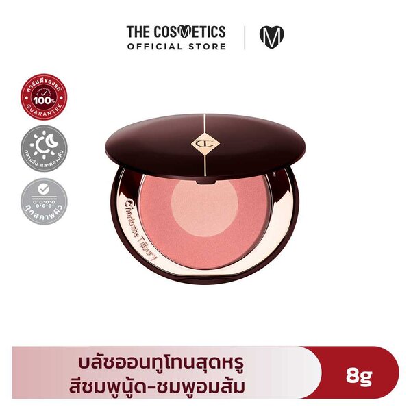 Charlotte Tilbury Cheek To Chic Swish & Glow Blusher 8g - Pillow Talk