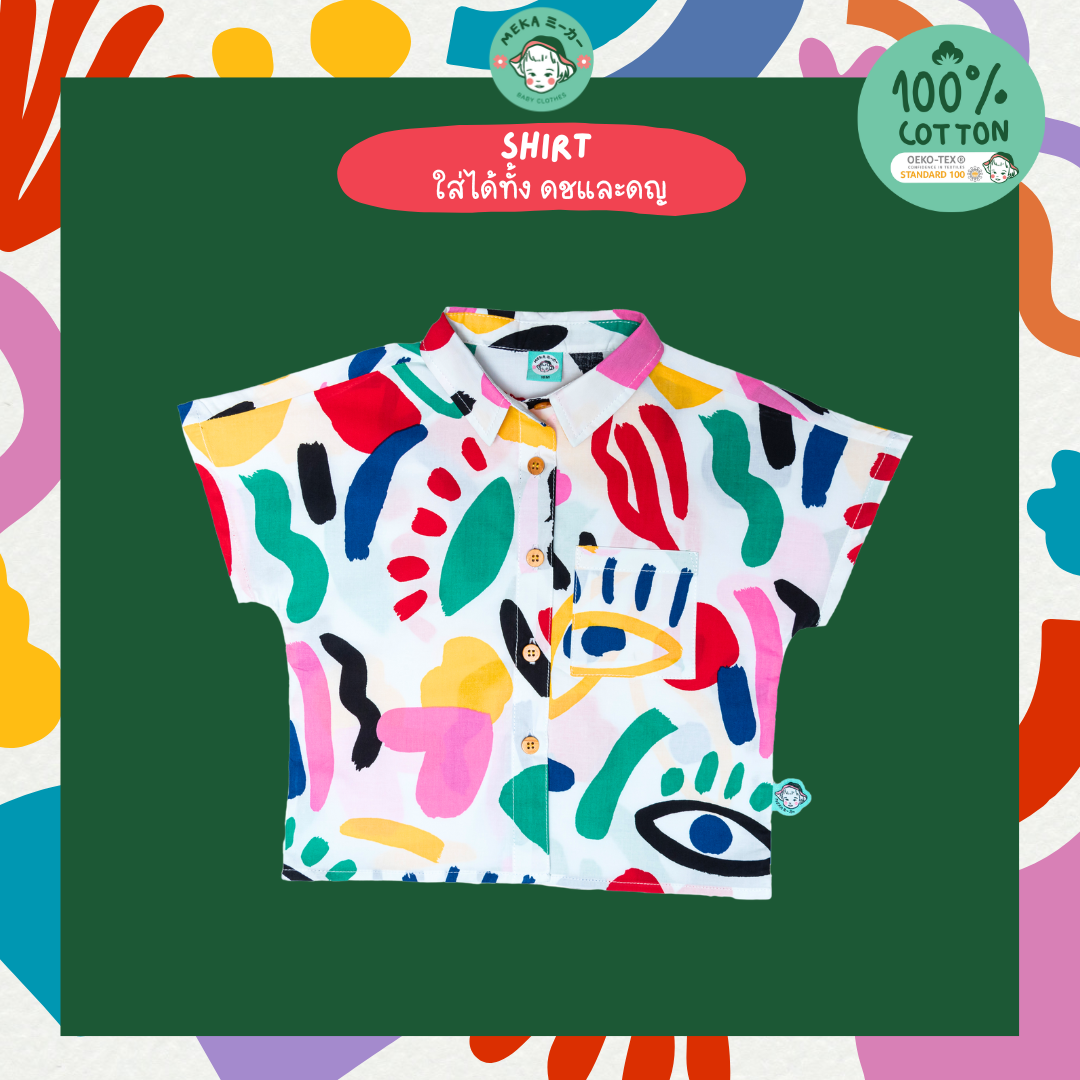 เสื้อเชิ้ตเด็ก  Cotton 100% ลายกราฟิก