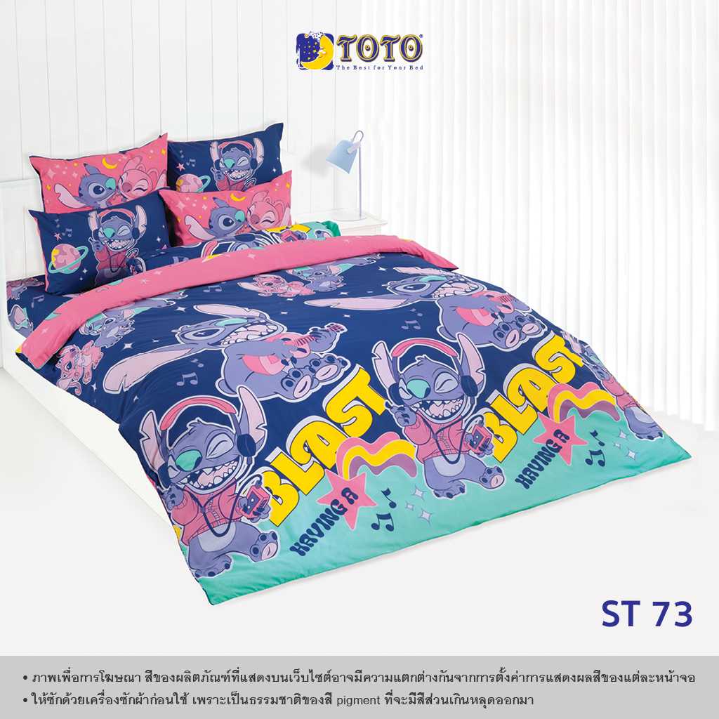 TOTO ชุดเครื่องนอน ลาย ST73 สติทซ์ (Stitch) (Campaign8) 68#9