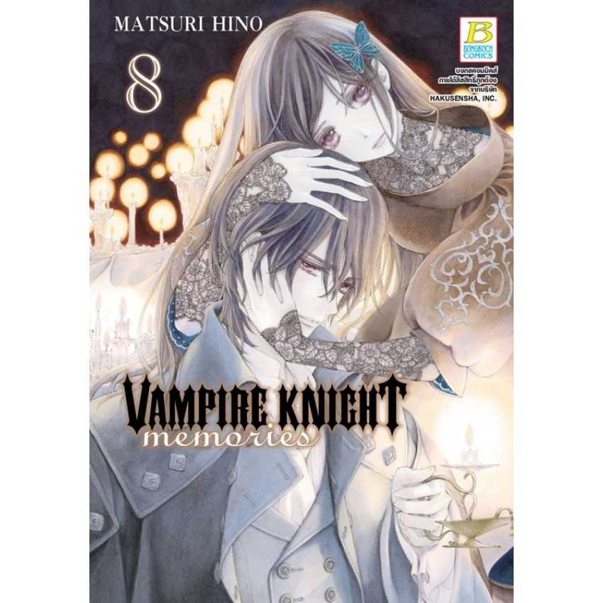 (MG-BK) VAMPIRE KNIGHT memories 08