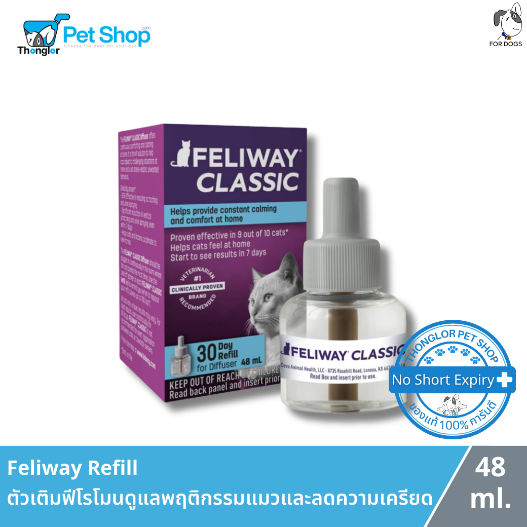 Feliway refill - ตัวเติมฟีโรโมนดูแลพฤติกรรมแมวและลดความเครียด 48 ml.