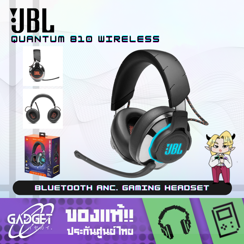 หูฟังไร้สาย JBL - QUANTUM 810 เทคโนโลยี Active Noise Cancelling อายุการใช้งานแบตเตอรี่ 43 ชั่วโมง