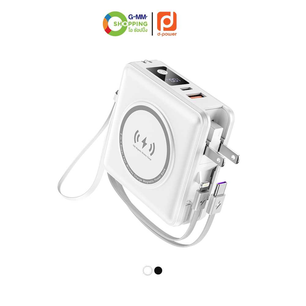 [ส่งฟรี] d-power ดี พาวเวอร์ พาวเวอร์เเบงค์ ชาร์จไร้สาย 15000 มิลลิแอมป์ #202207