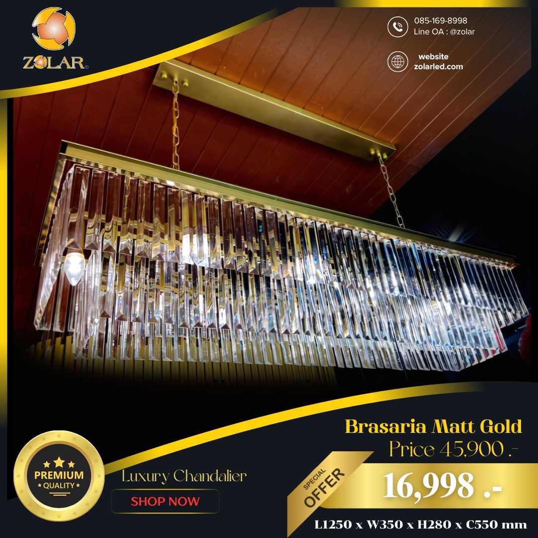 โคมคริสตัล Brasaria (G) 35-DD9009 ทองด้าน