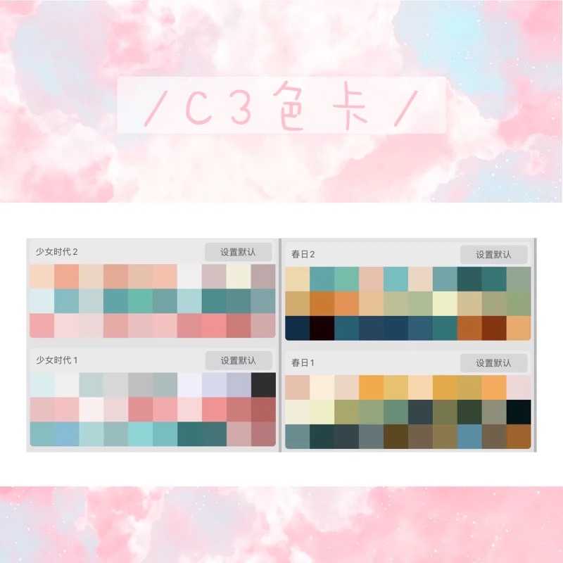 BSW040 Procrate พาเลทสี 4 พาเลท