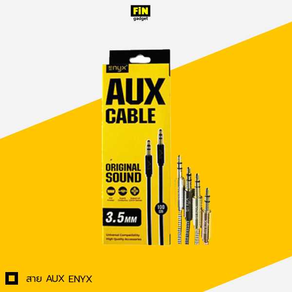 สาย AUX ENYX