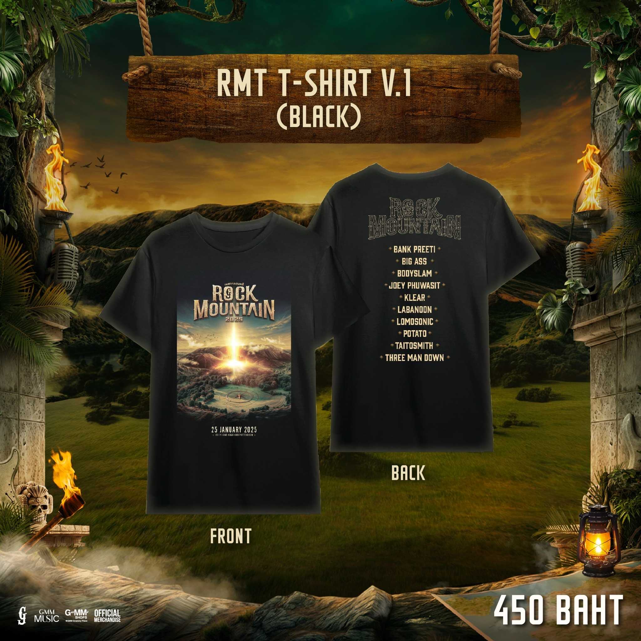 RMT T-shirt V.1 (Black)